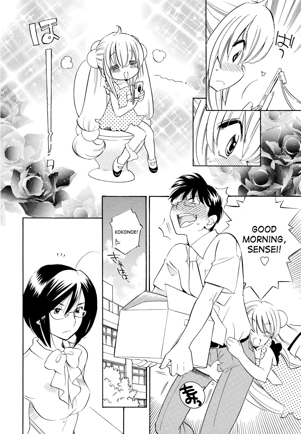 Kodomo no Jikan Chapter 57 page 12 - Chapter 57