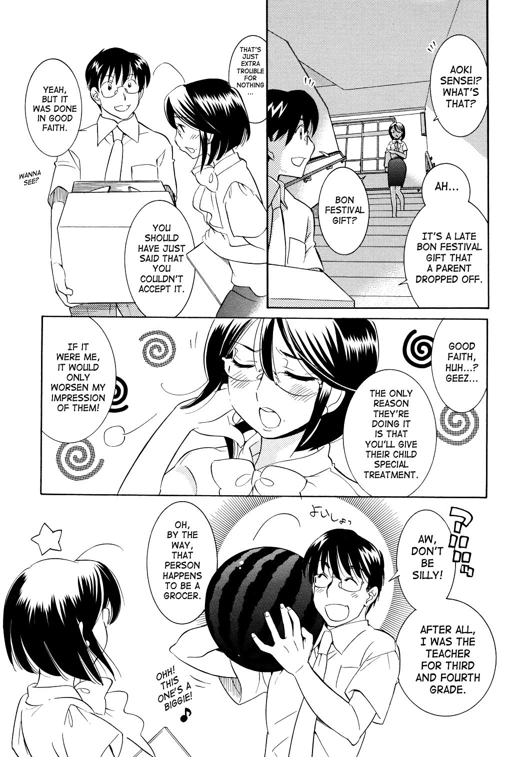 Kodomo no Jikan Chapter 57 page 13 - Chapter 57