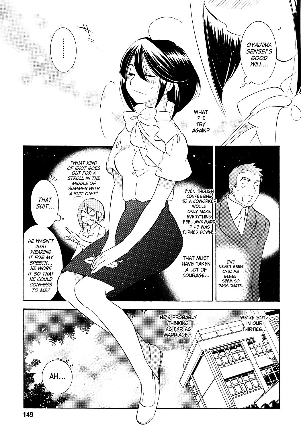 Kodomo no Jikan Chapter 57 page 15 - Chapter 57