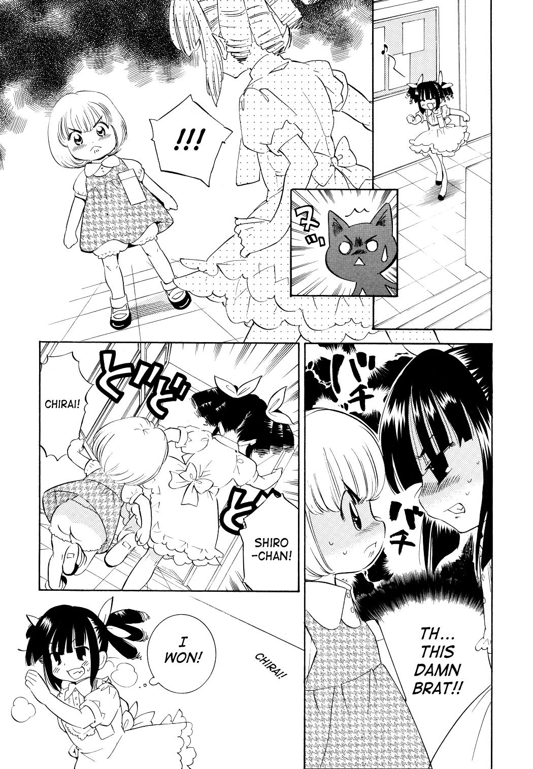 Kodomo no Jikan Chapter 57 page 17 - Chapter 57