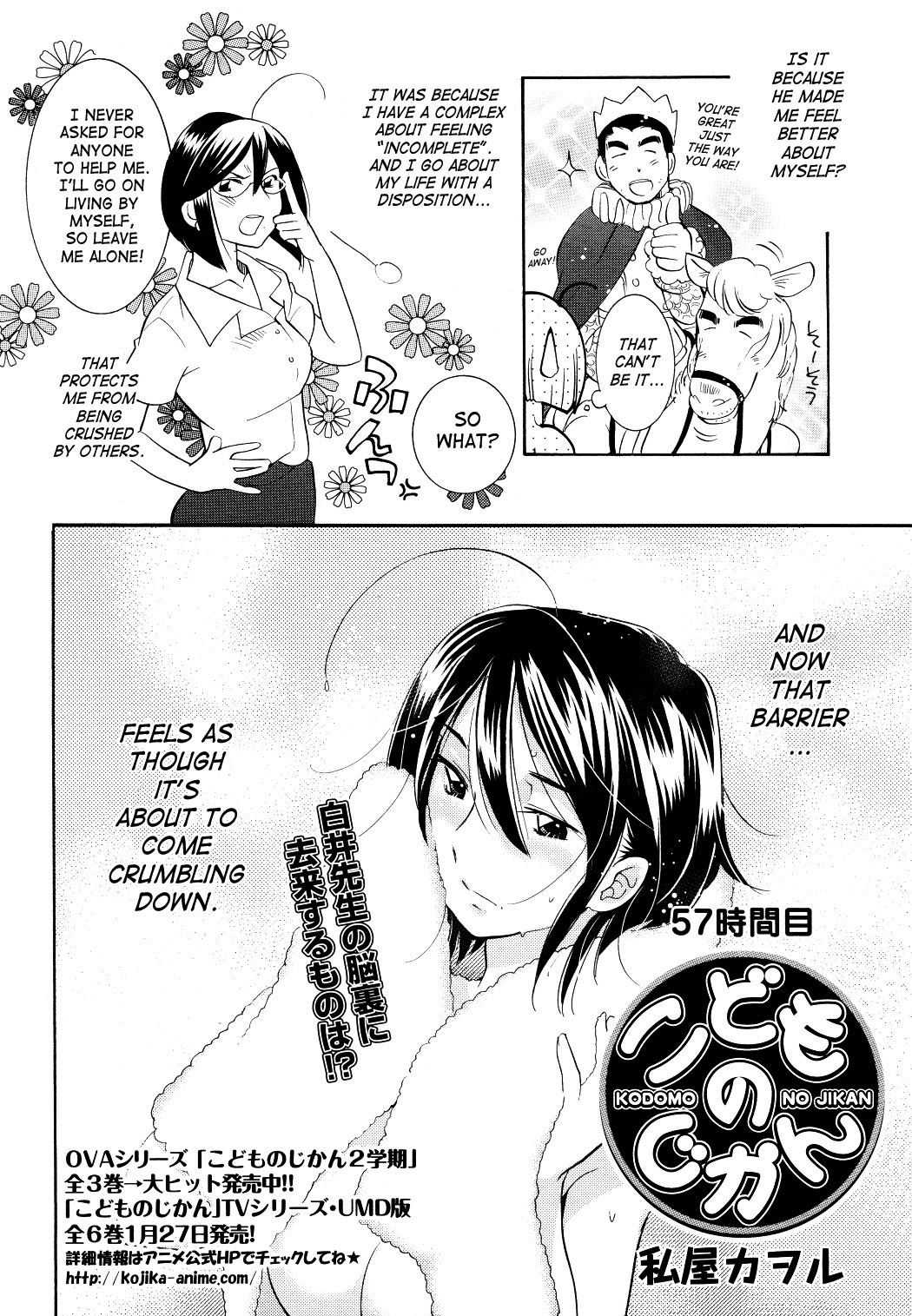 Kodomo no Jikan Chapter 57 page 2 - Chapter 57