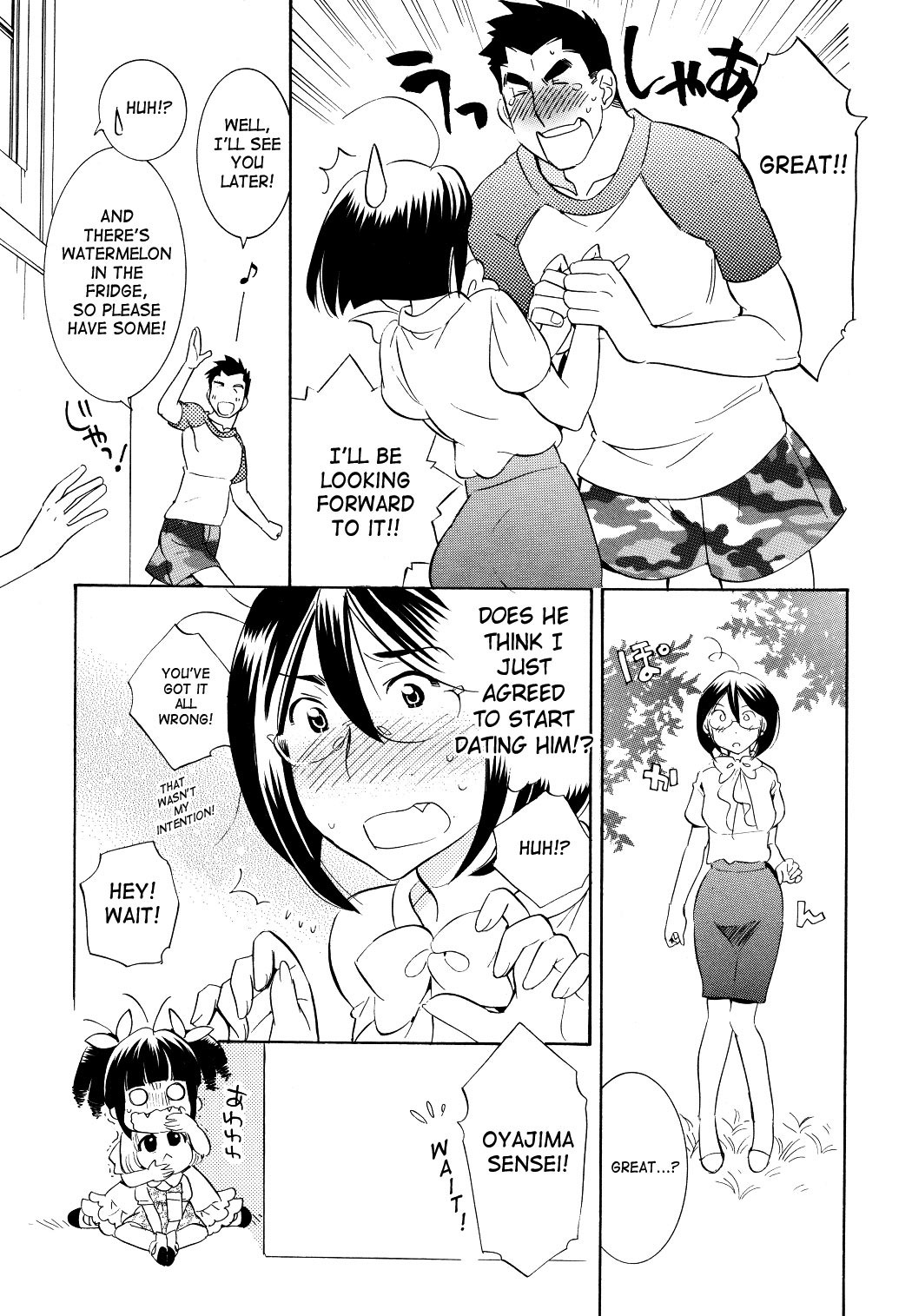 Kodomo no Jikan Chapter 57 page 21 - Chapter 57