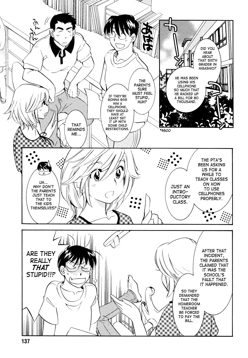 Kodomo no Jikan Chapter 57 page 3 - Chapter 57