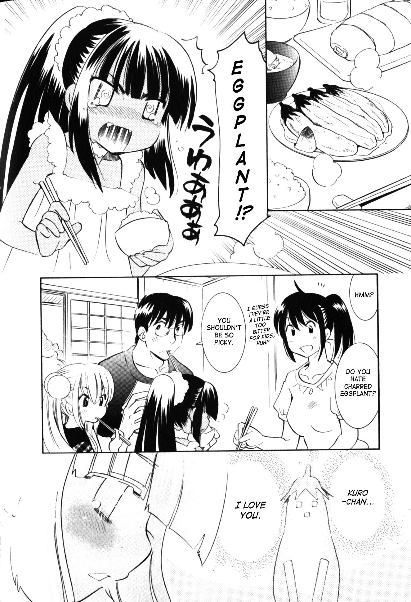 Kodomo no Jikan Chapter 57 page 31 - Chapter 57