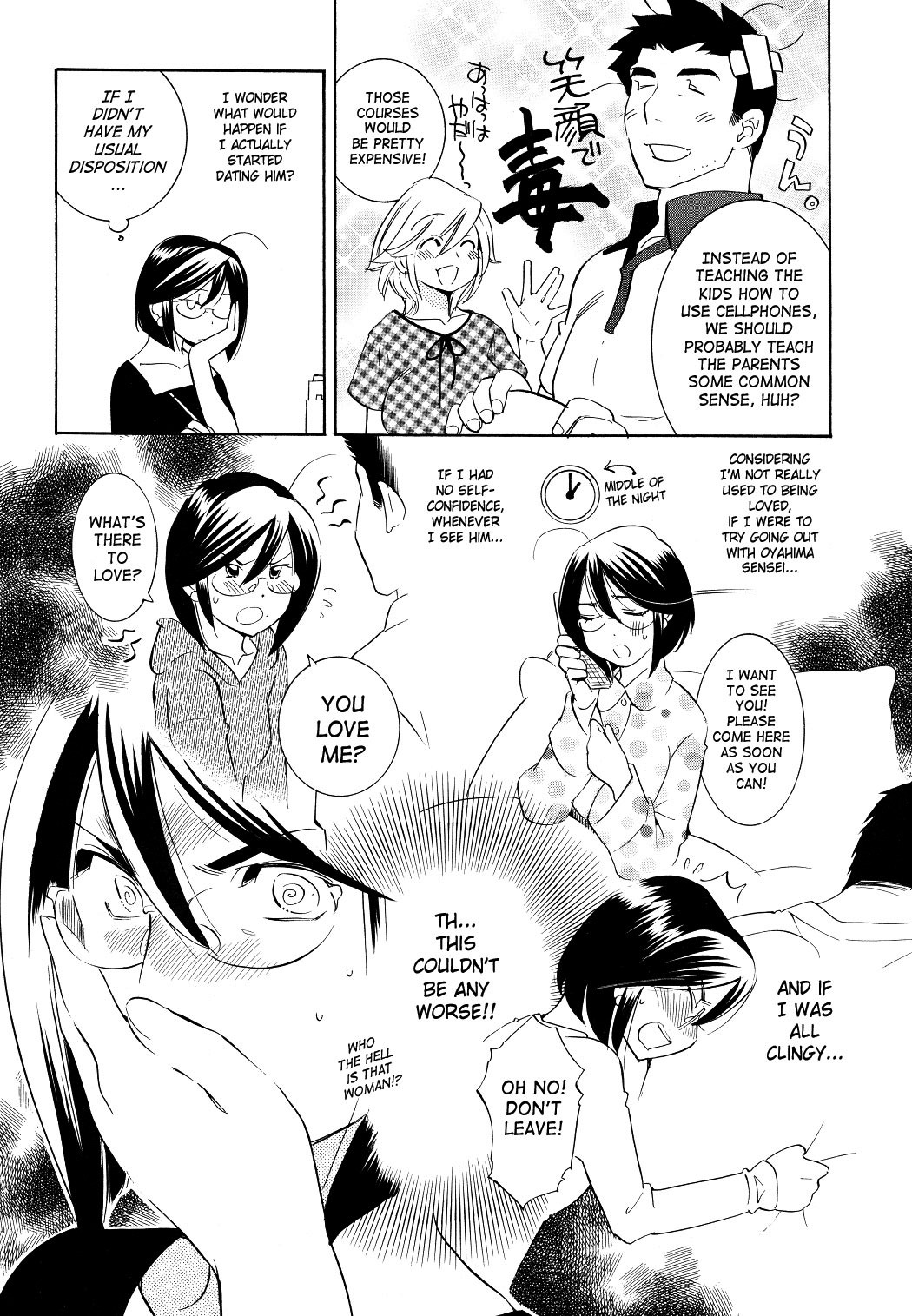 Kodomo no Jikan Chapter 57 page 4 - Chapter 57
