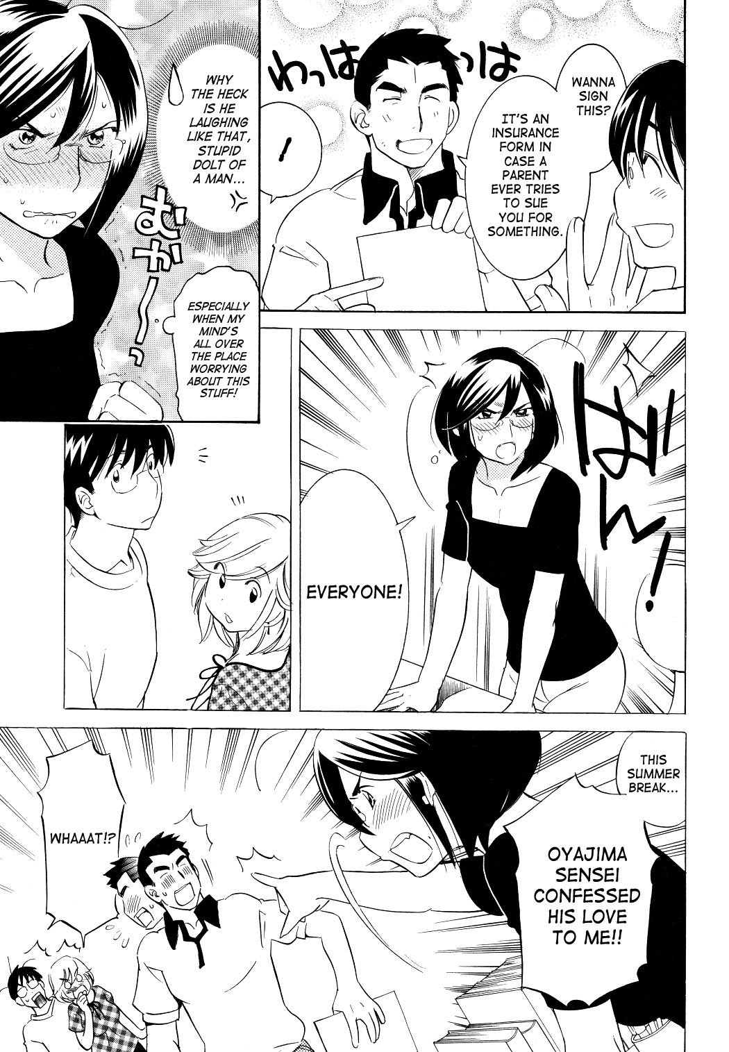 Kodomo no Jikan Chapter 57 page 5 - Chapter 57