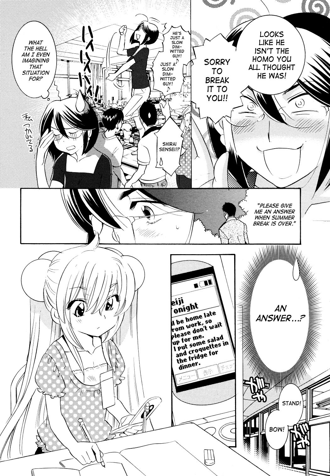 Kodomo no Jikan Chapter 57 page 6 - Chapter 57
