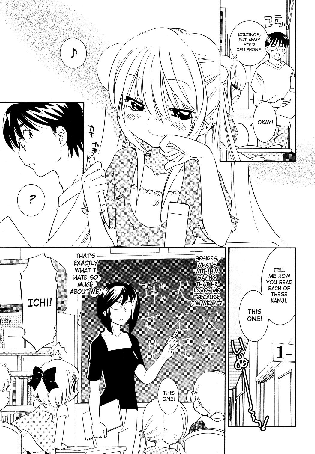 Kodomo no Jikan Chapter 57 page 7 - Chapter 57