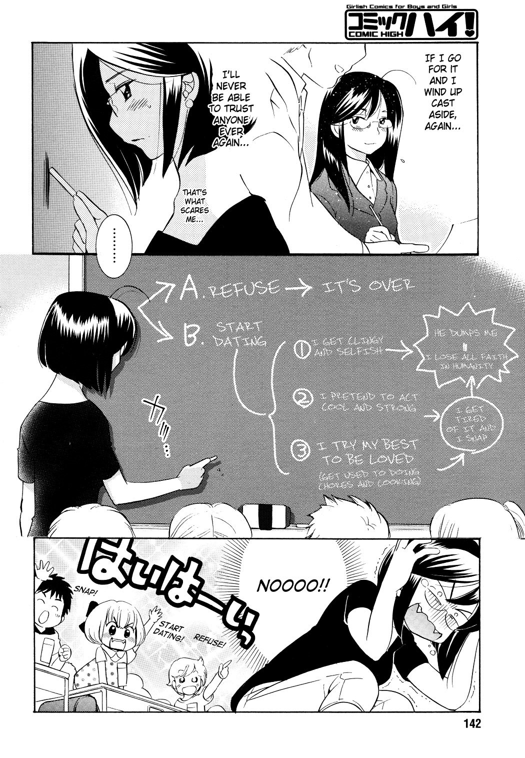 Kodomo no Jikan Chapter 57 page 8 - Chapter 57