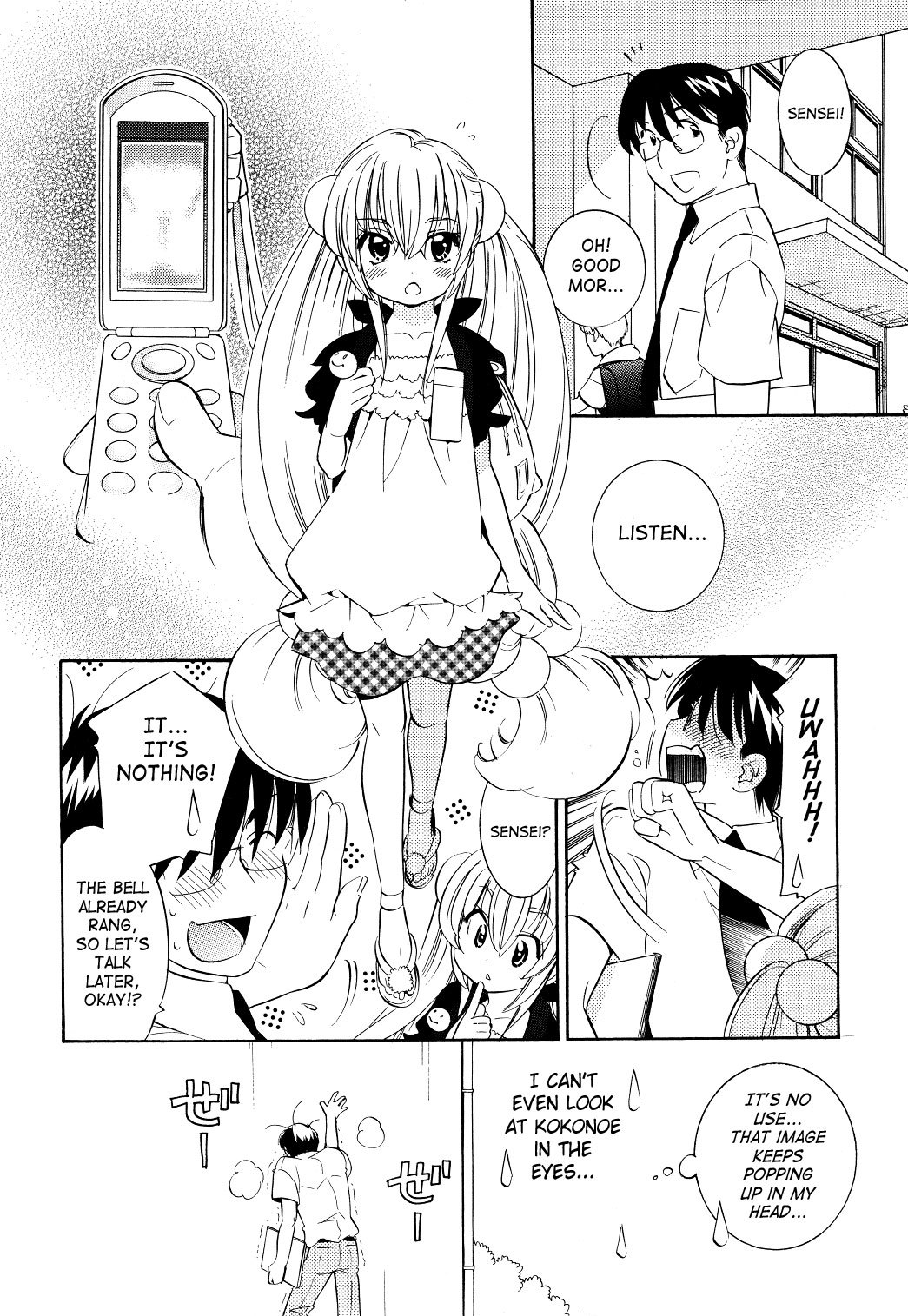 Kodomo no Jikan Chapter 58 page 11 - Chapter 58