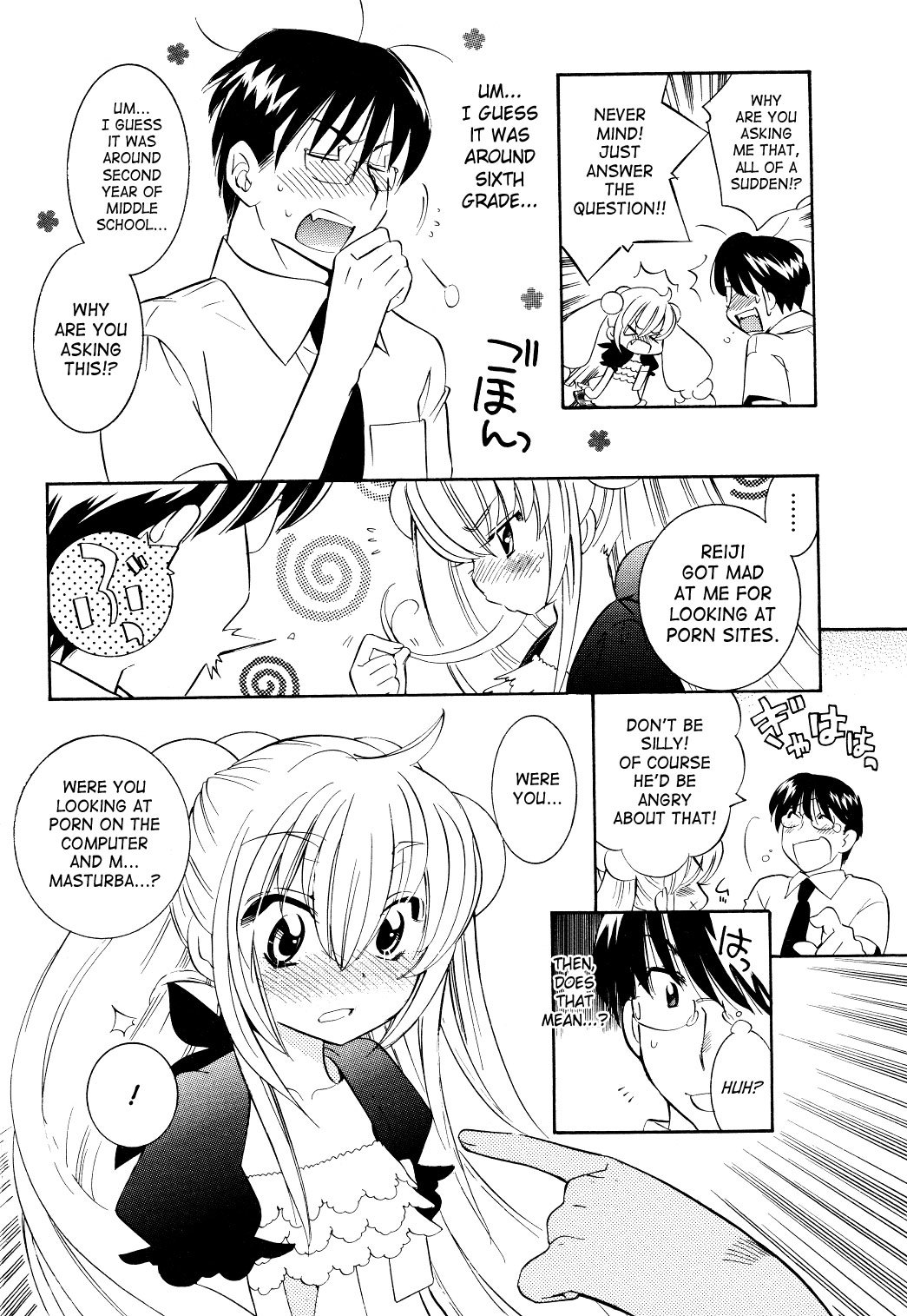 Kodomo no Jikan Chapter 58 page 13 - Chapter 58