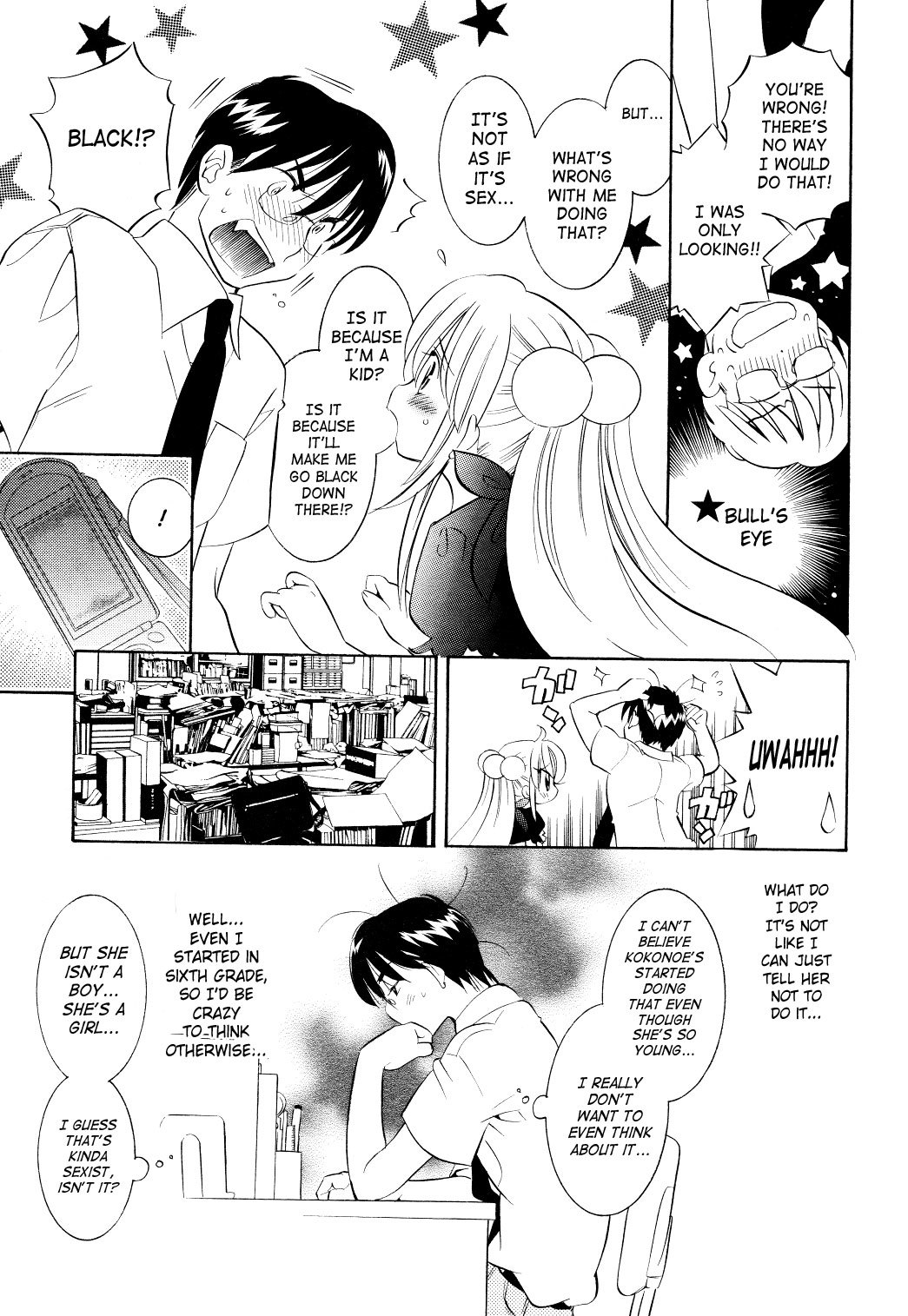 Kodomo no Jikan Chapter 58 page 14 - Chapter 58