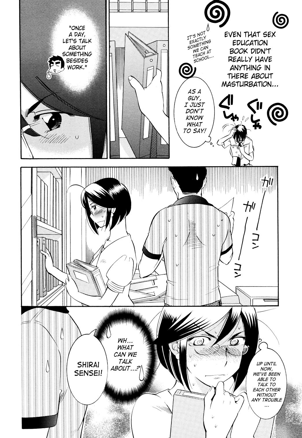 Kodomo no Jikan Chapter 58 page 15 - Chapter 58