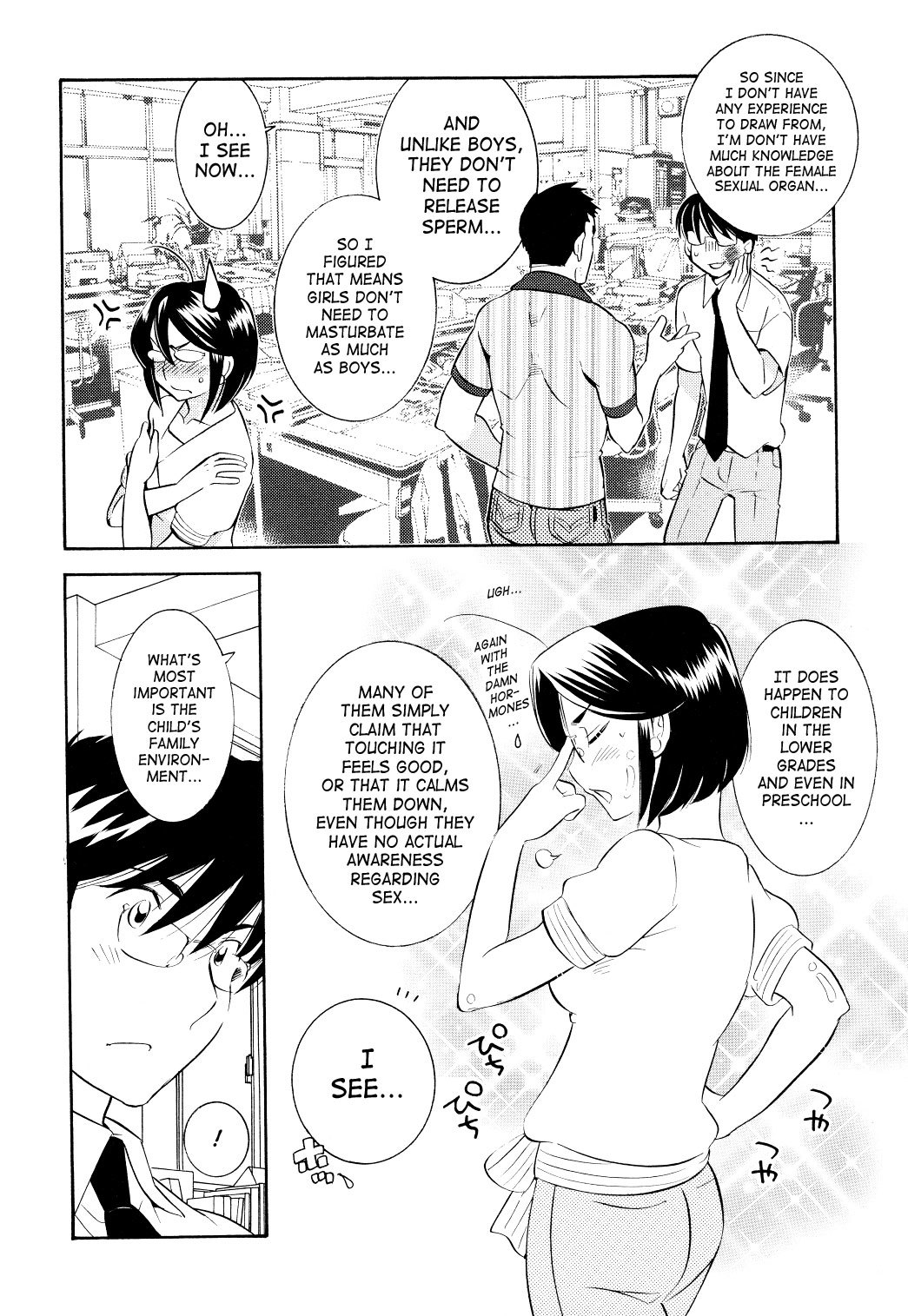 Kodomo no Jikan Chapter 58 page 17 - Chapter 58