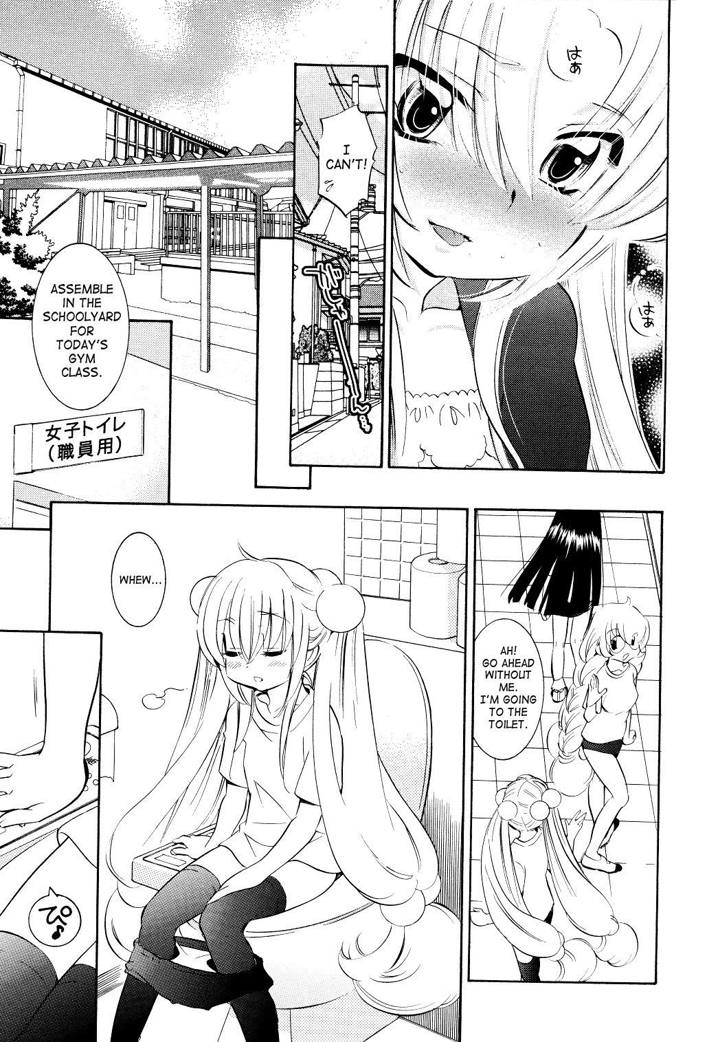 Kodomo no Jikan Chapter 58 page 20 - Chapter 58