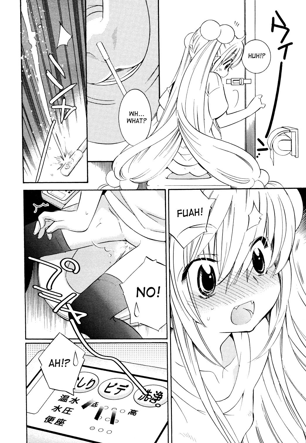 Kodomo no Jikan Chapter 58 page 21 - Chapter 58