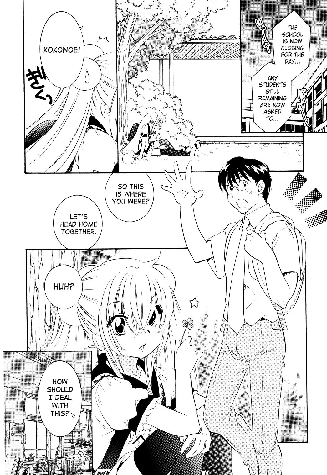 Kodomo no Jikan Chapter 58 page 23 - Chapter 58