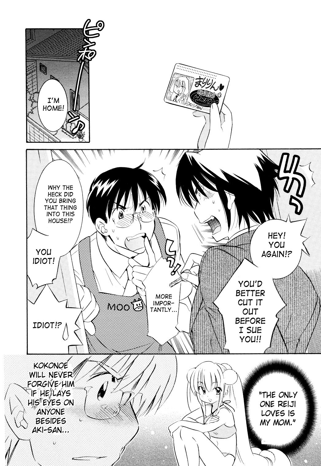 Kodomo no Jikan Chapter 58 page 27 - Chapter 58