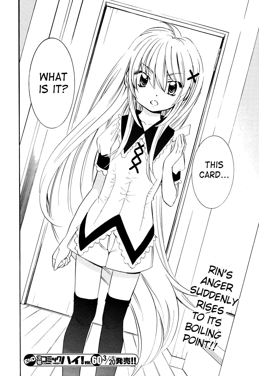 Kodomo no Jikan Chapter 58 page 29 - Chapter 58