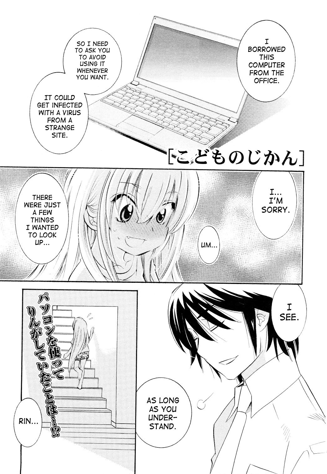 Kodomo no Jikan Chapter 58 page 6 - Chapter 58