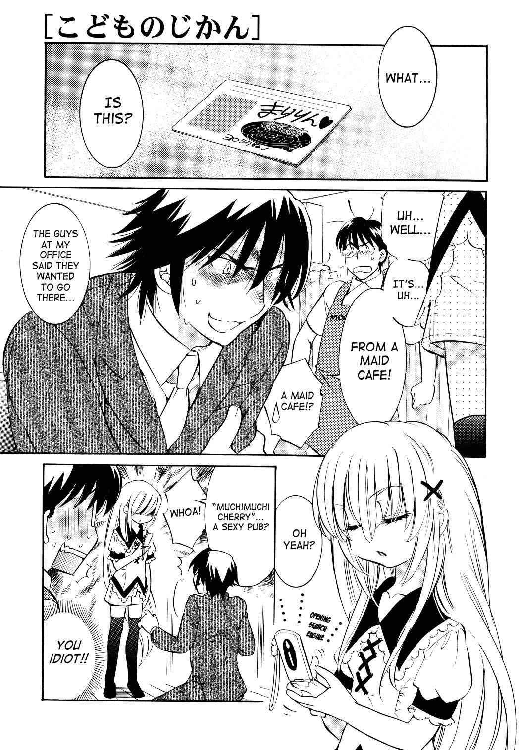 Kodomo no Jikan Chapter 59 page 1 - Chapter 59