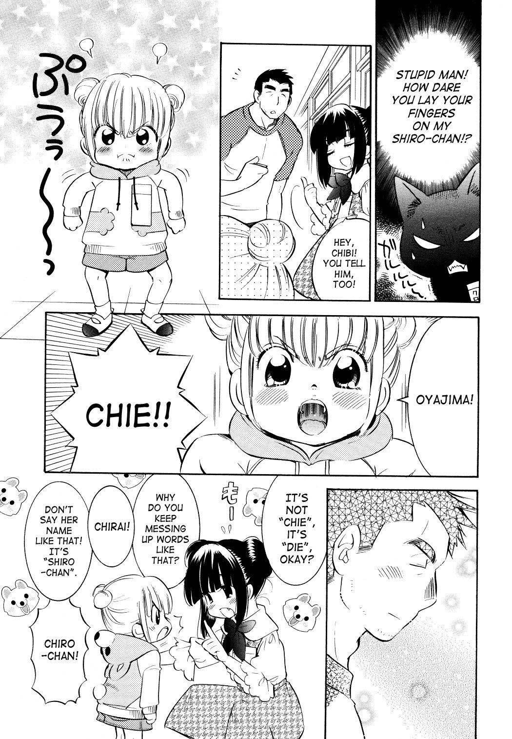 Kodomo no Jikan Chapter 59 page 11 - Chapter 59