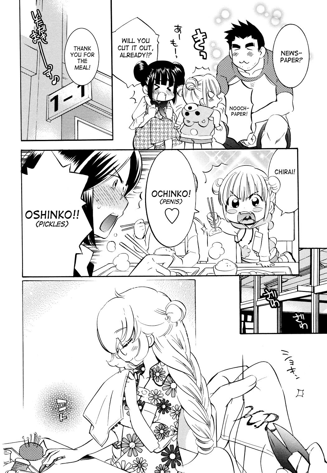Kodomo no Jikan Chapter 59 page 12 - Chapter 59