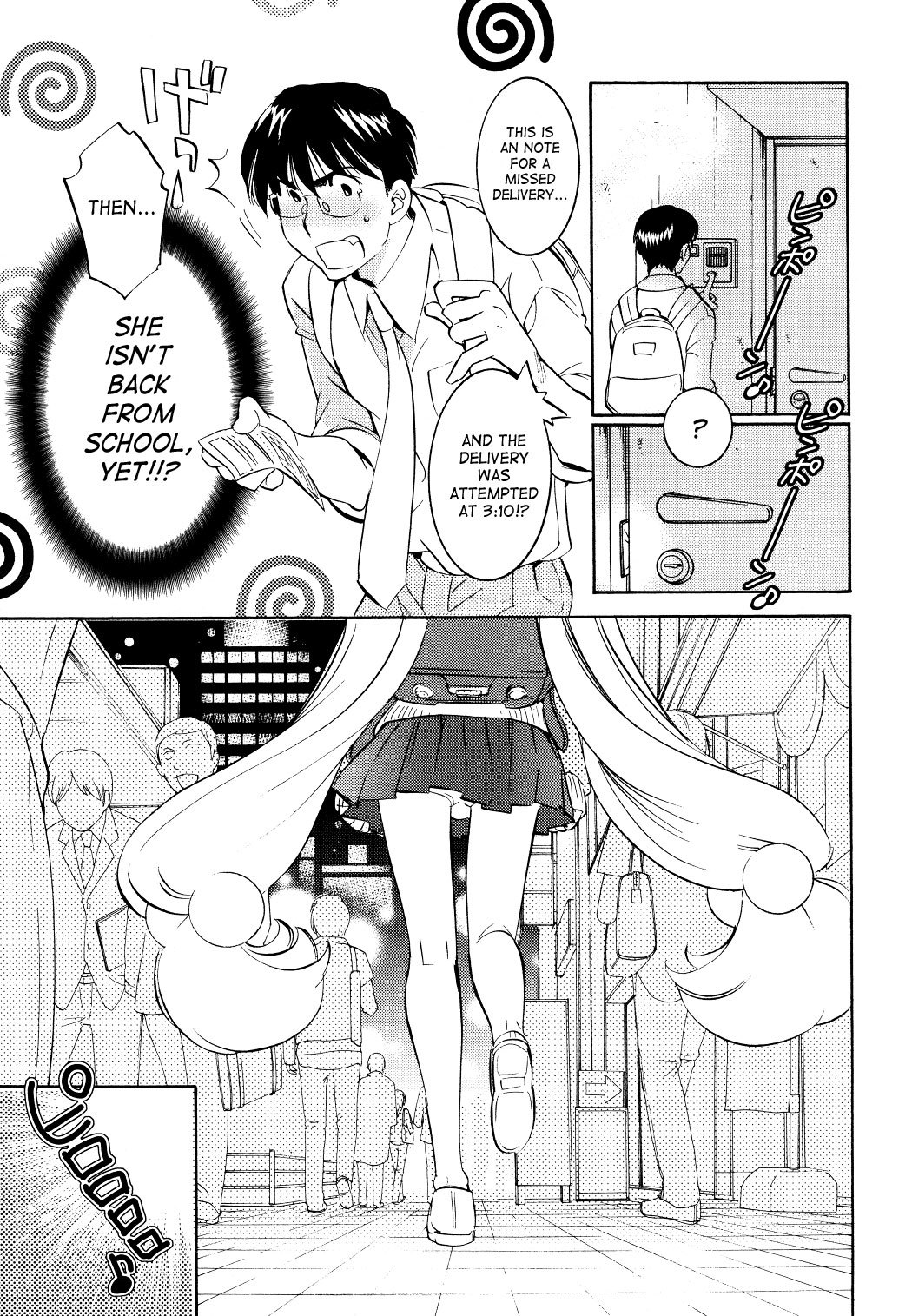 Kodomo no Jikan Chapter 59 page 15 - Chapter 59