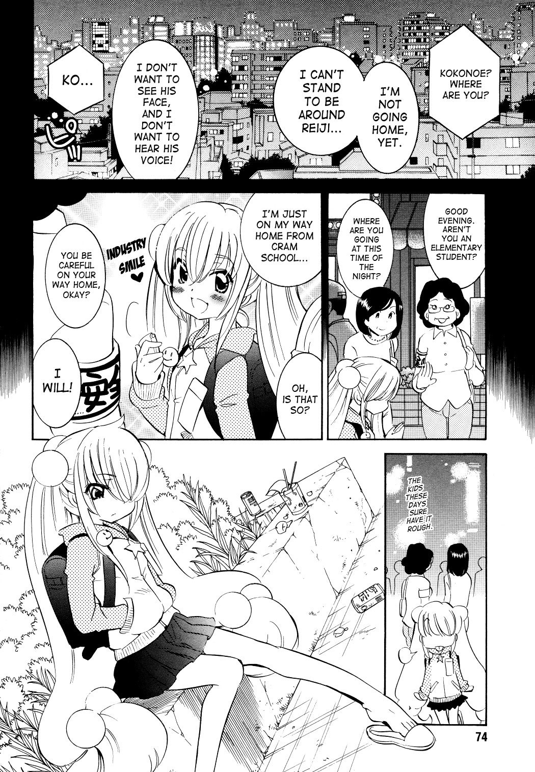 Kodomo no Jikan Chapter 59 page 16 - Chapter 59