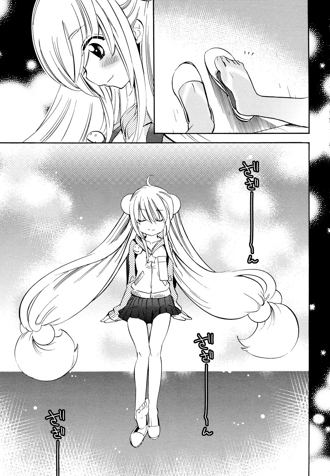 Kodomo no Jikan Chapter 59 page 17 - Chapter 59