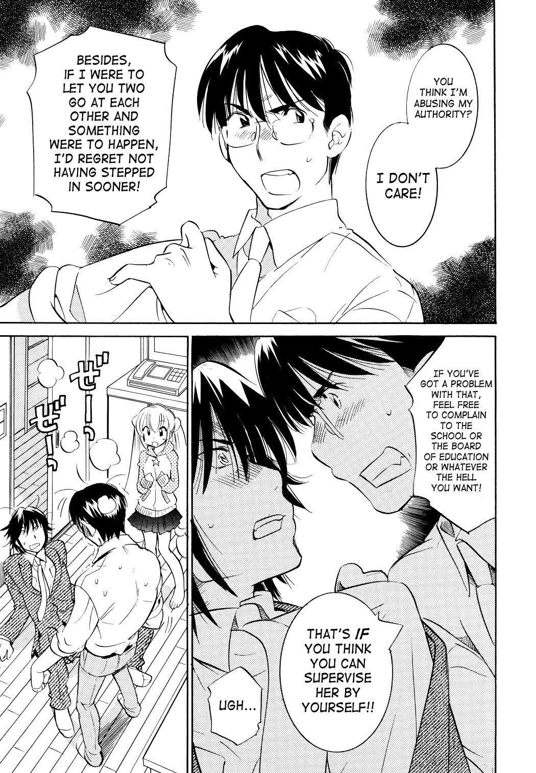 Kodomo no Jikan Chapter 59 page 23 - Chapter 59