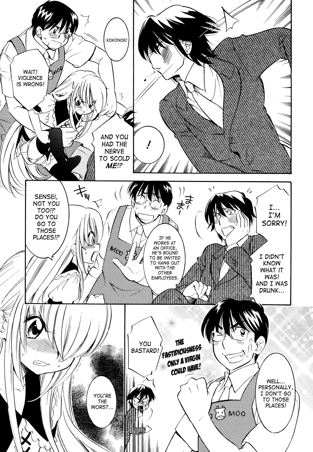 Kodomo no Jikan Chapter 59 page 3 - Chapter 59