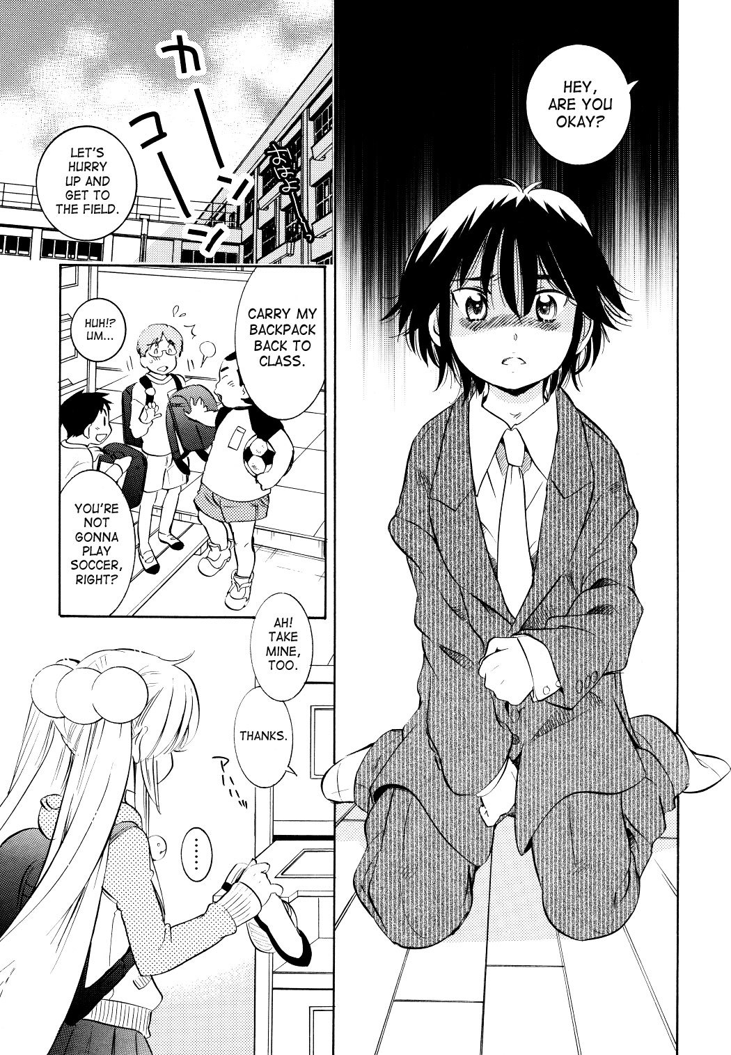 Kodomo no Jikan Chapter 59 page 5 - Chapter 59