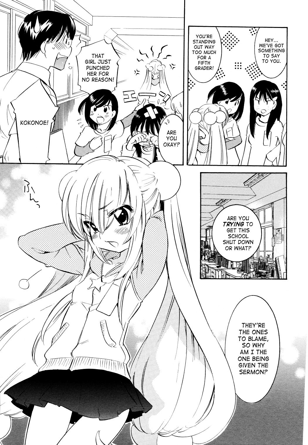 Kodomo no Jikan Chapter 59 page 7 - Chapter 59