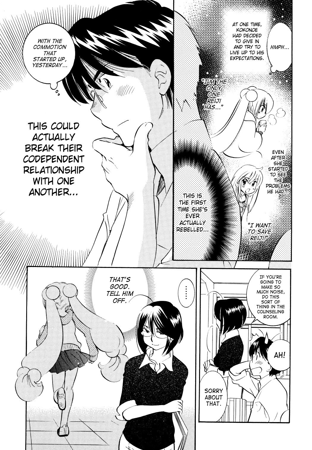 Kodomo no Jikan Chapter 59 page 9 - Chapter 59