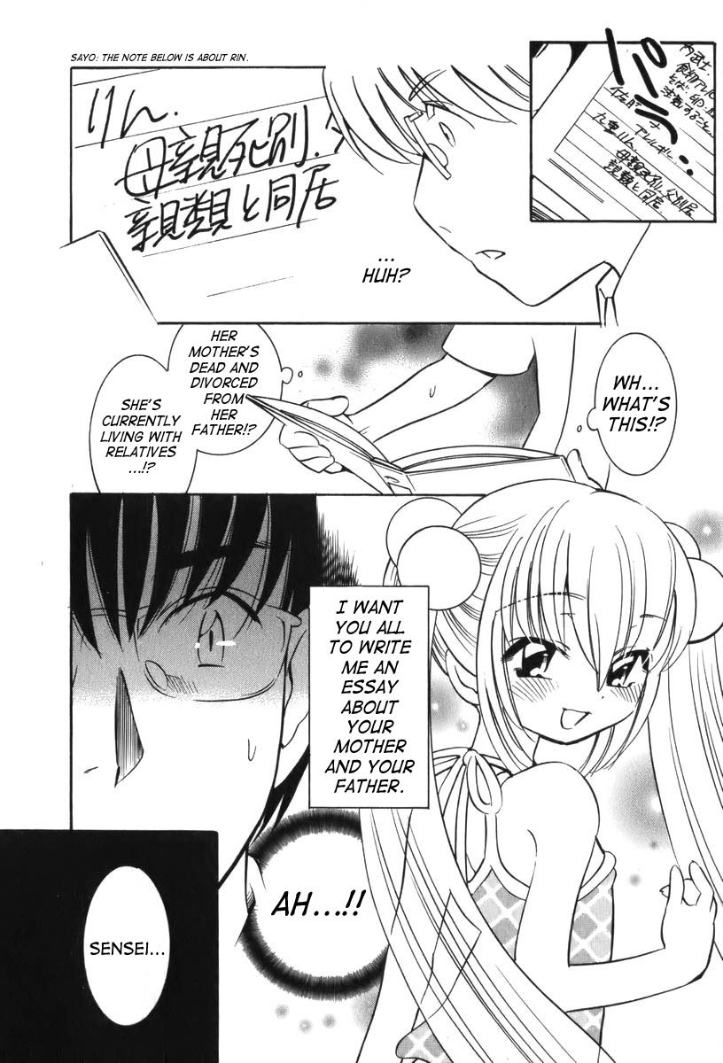 Kodomo no Jikan Chapter 6 page 10 - Chapter 6