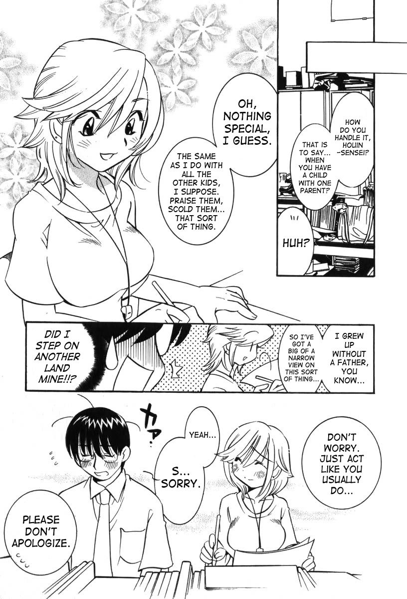 Kodomo no Jikan Chapter 6 page 17 - Chapter 6