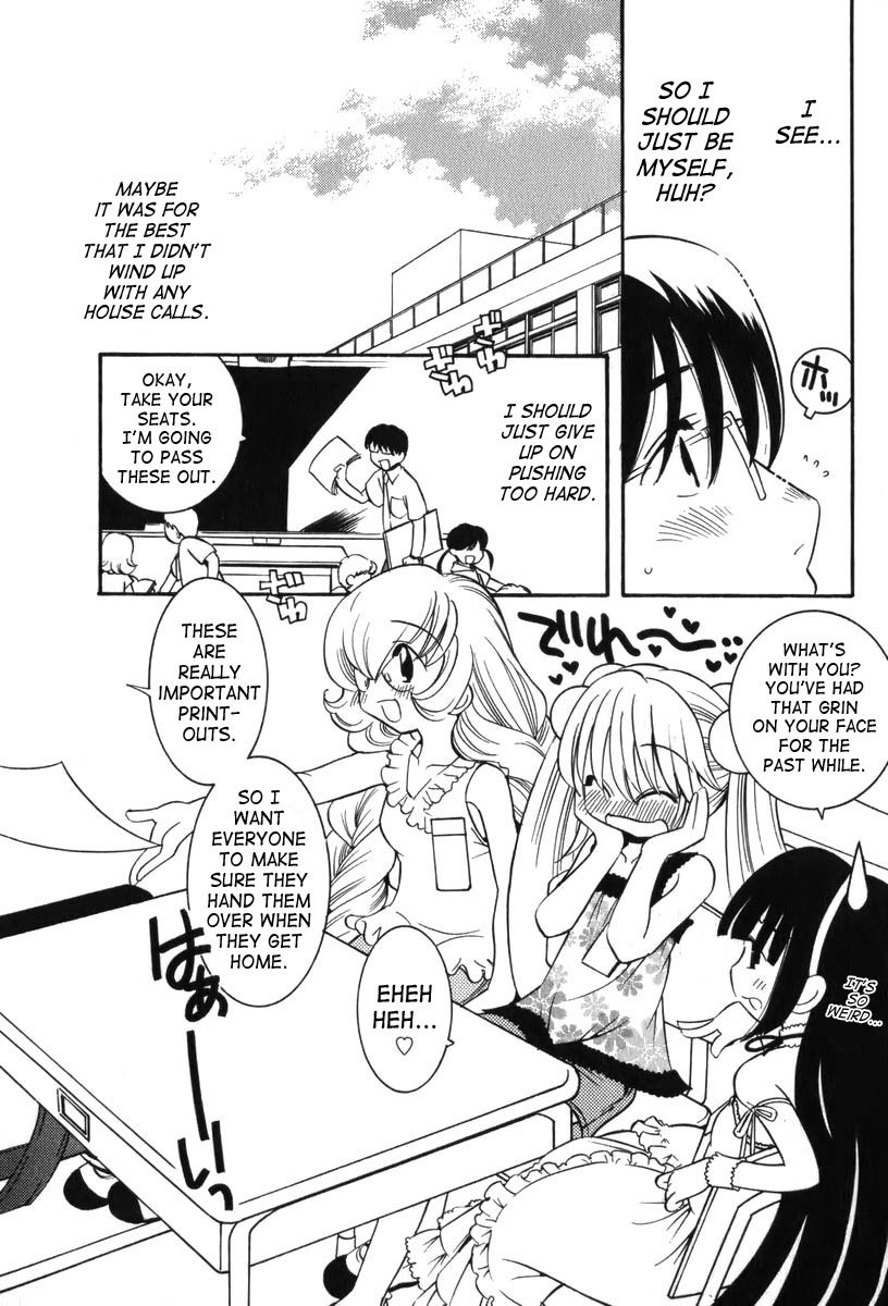 Kodomo no Jikan Chapter 6 page 18 - Chapter 6