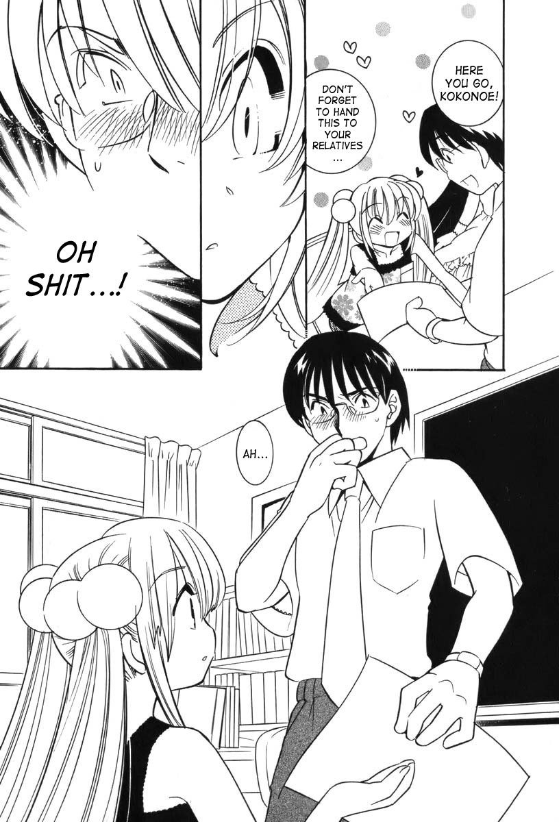 Kodomo no Jikan Chapter 6 page 19 - Chapter 6