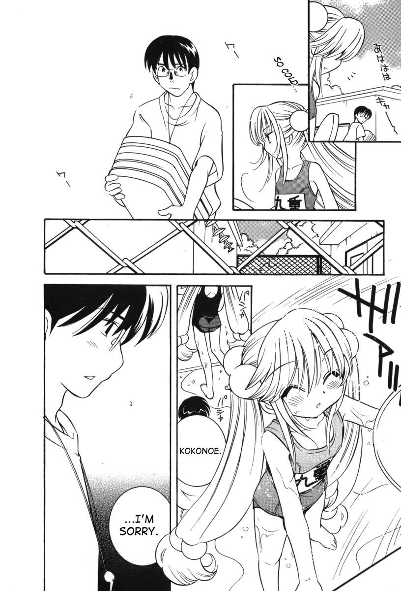 Kodomo no Jikan Chapter 6 page 22 - Chapter 6