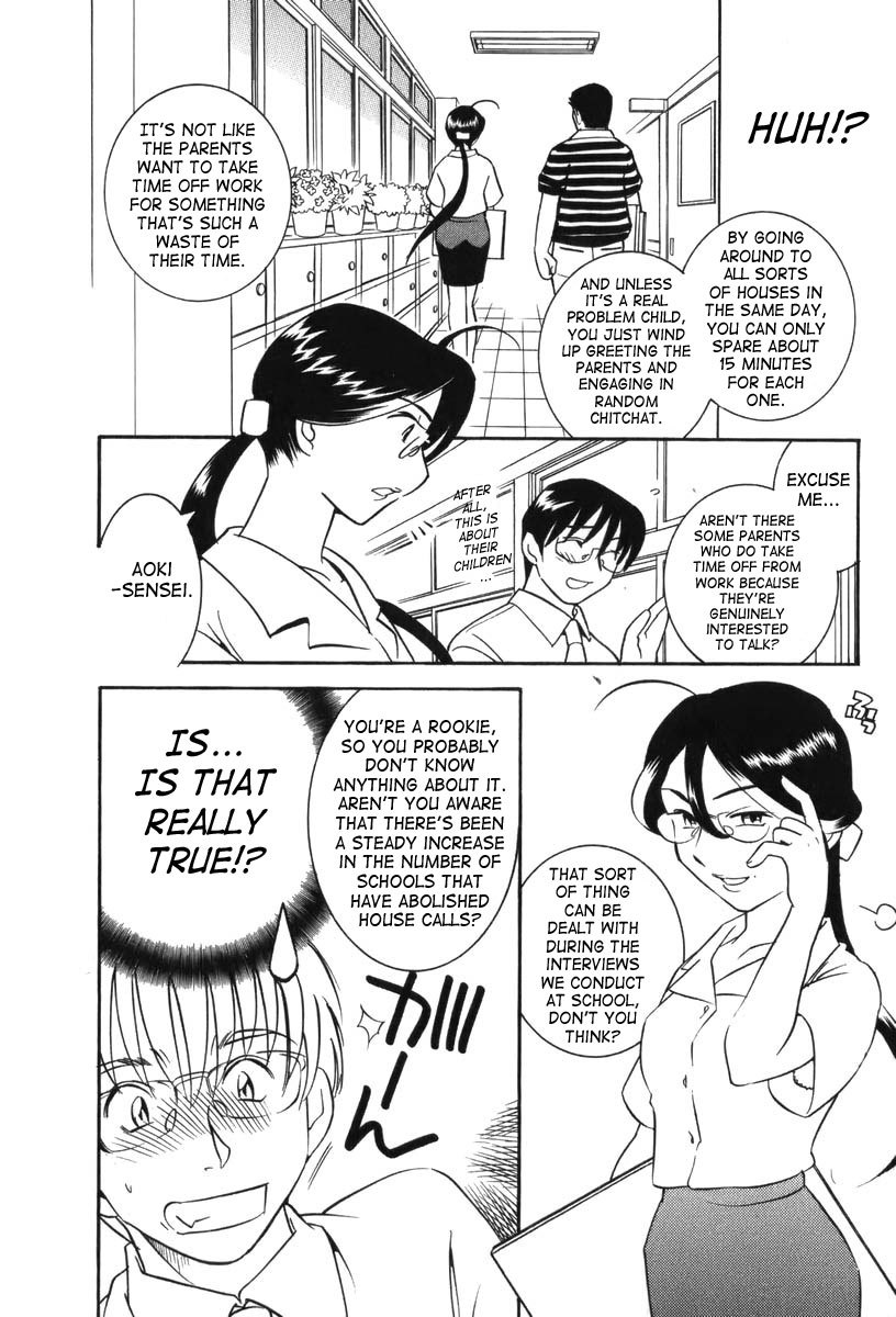 Kodomo no Jikan Chapter 6 page 6 - Chapter 6