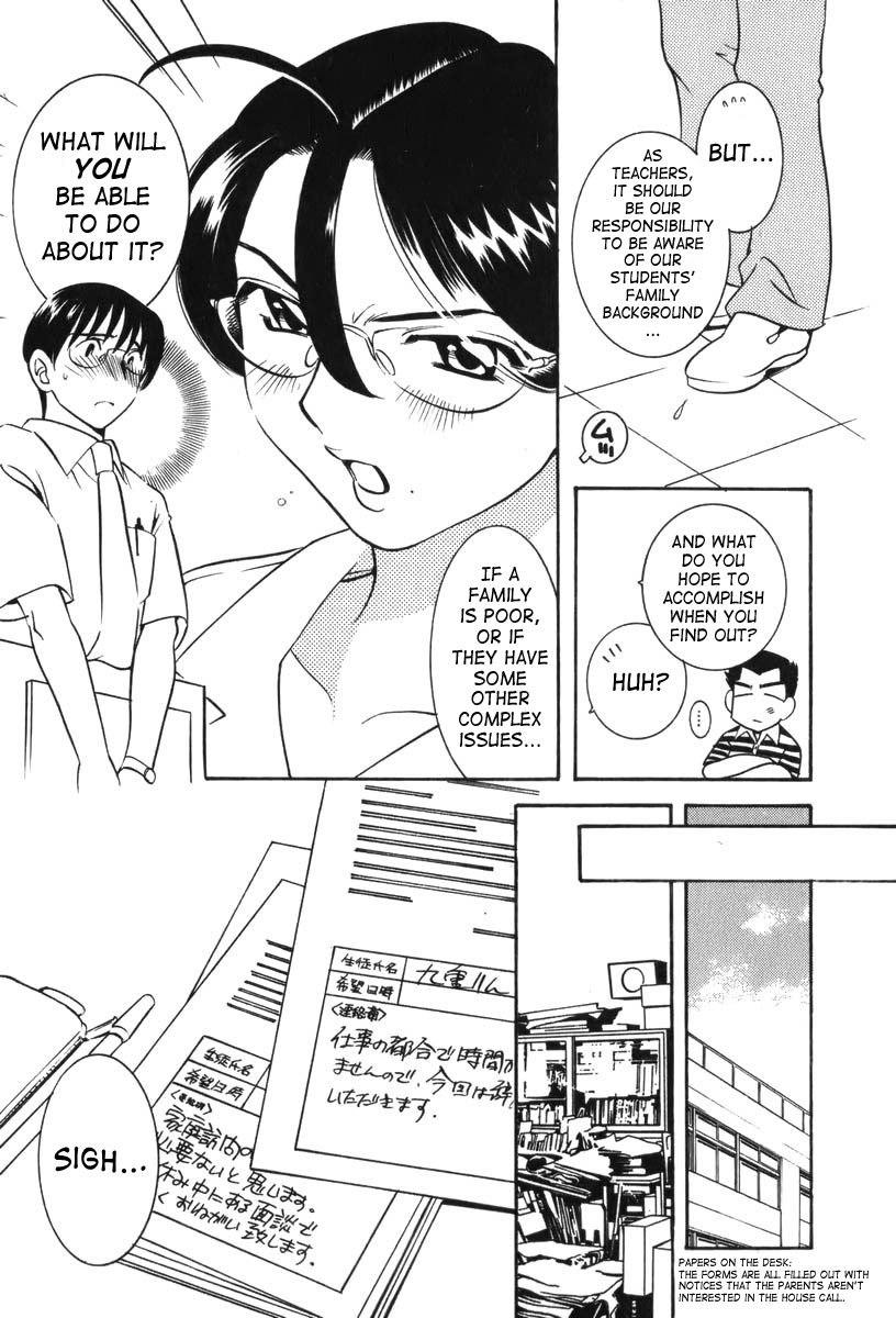 Kodomo no Jikan Chapter 6 page 7 - Chapter 6