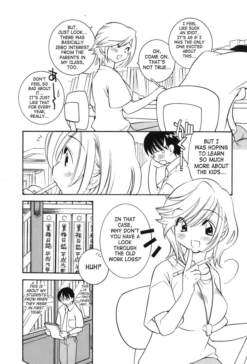 Kodomo no Jikan Chapter 6 page 8 - Chapter 6