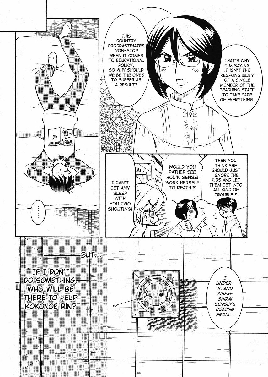 Kodomo no Jikan Chapter 60 page 10 - Chapter 60
