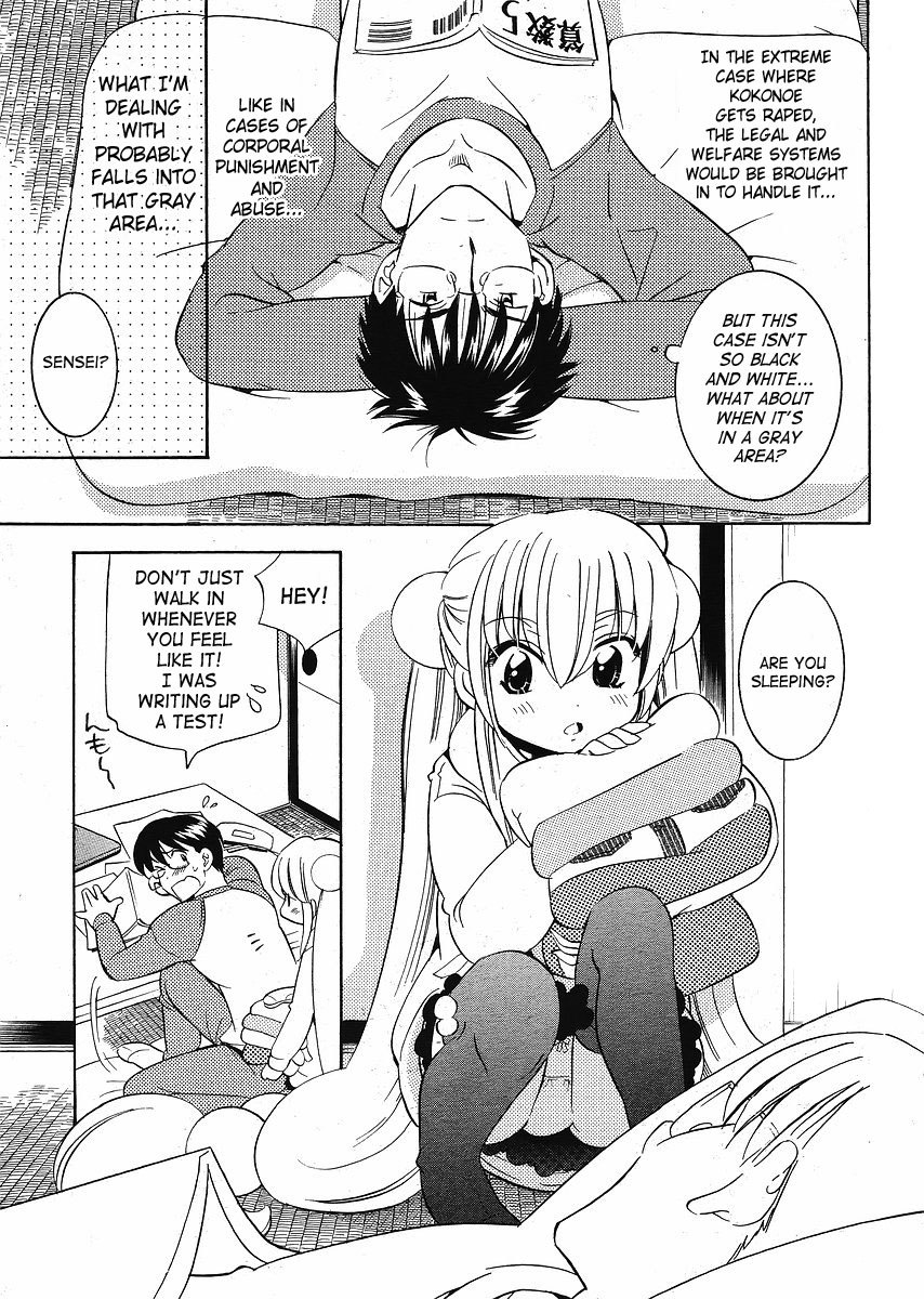 Kodomo no Jikan Chapter 60 page 11 - Chapter 60