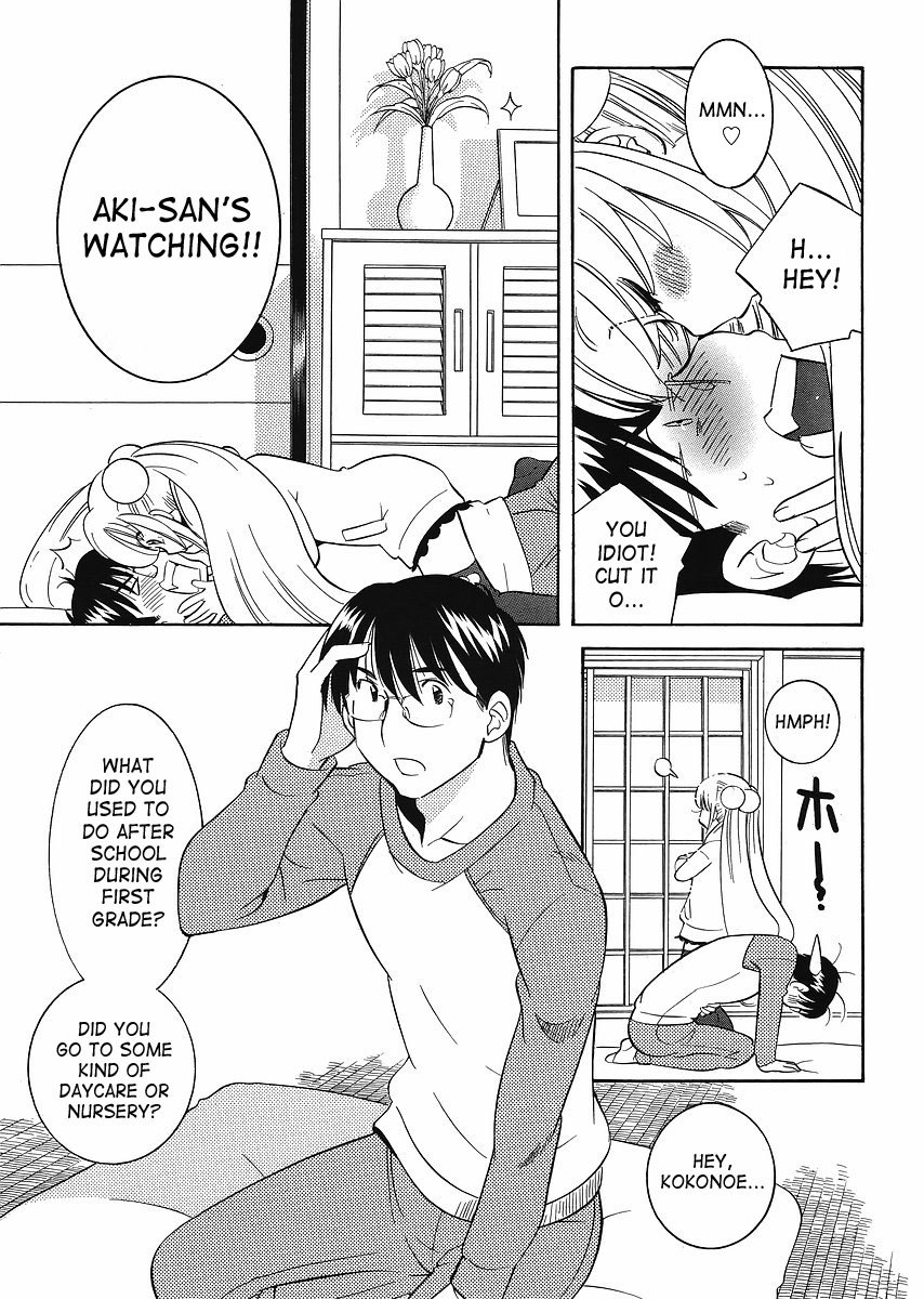 Kodomo no Jikan Chapter 60 page 13 - Chapter 60