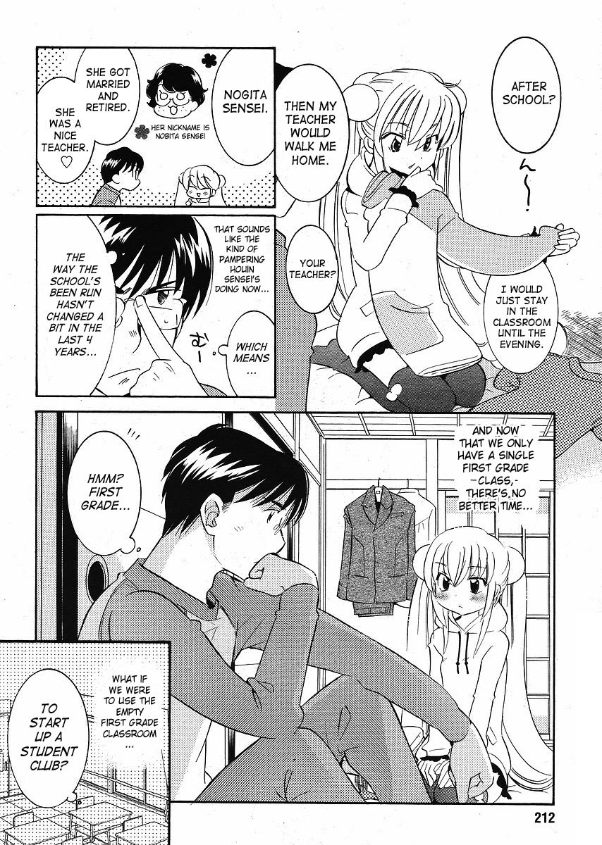 Kodomo no Jikan Chapter 60 page 14 - Chapter 60