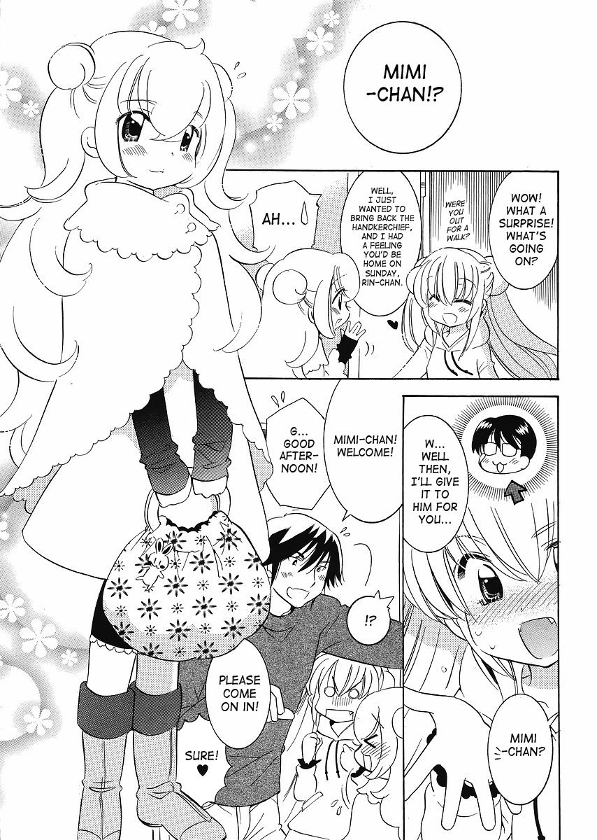 Kodomo no Jikan Chapter 60 page 17 - Chapter 60