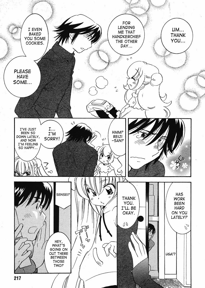Kodomo no Jikan Chapter 60 page 19 - Chapter 60