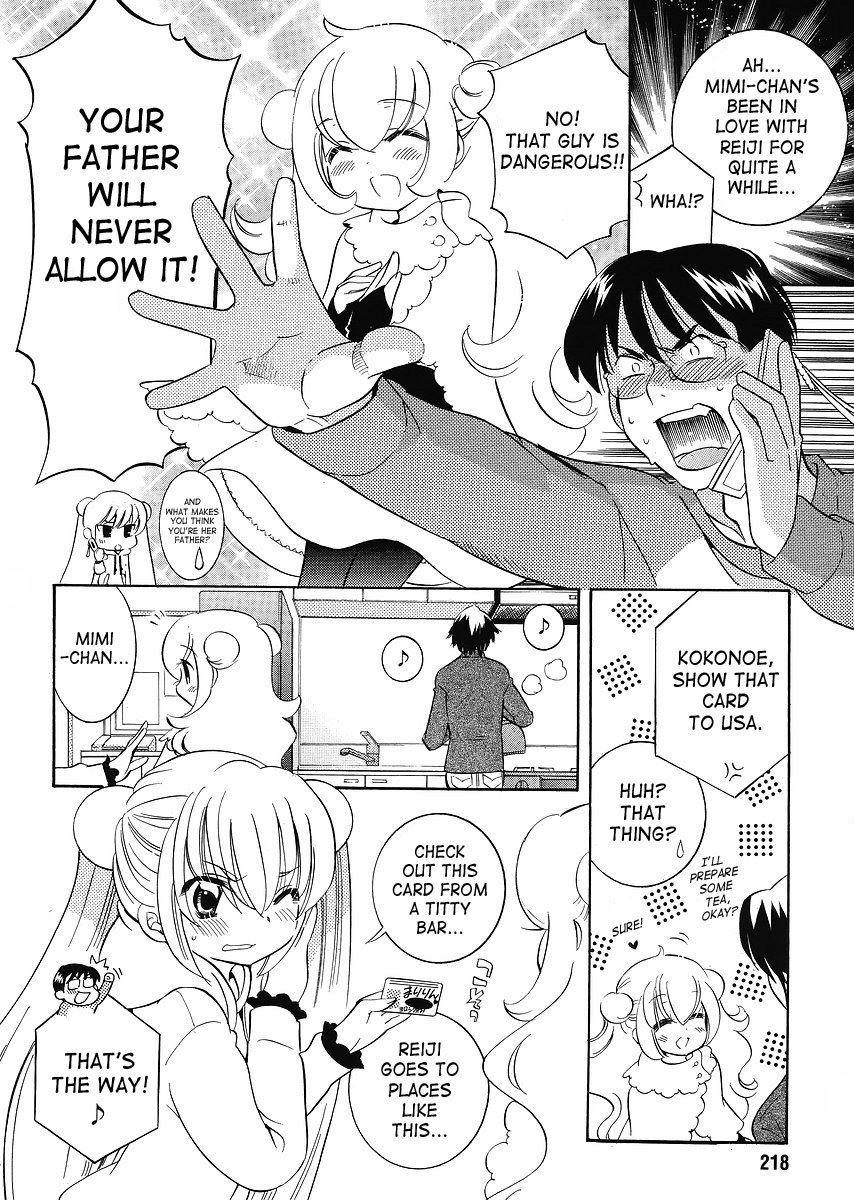 Kodomo no Jikan Chapter 60 page 20 - Chapter 60